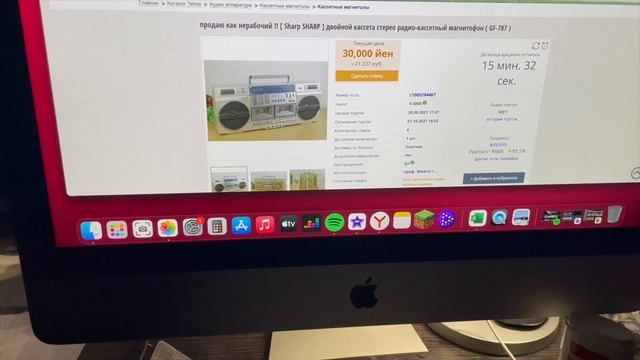 vintagemoscow. покупка техники на Японском аукционе смотреть онлайн