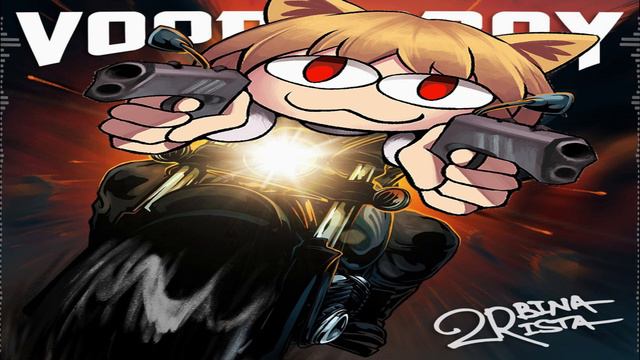 Некобой | Voodooboy - 2rbina 2rista (AI cover) смотреть онлайн