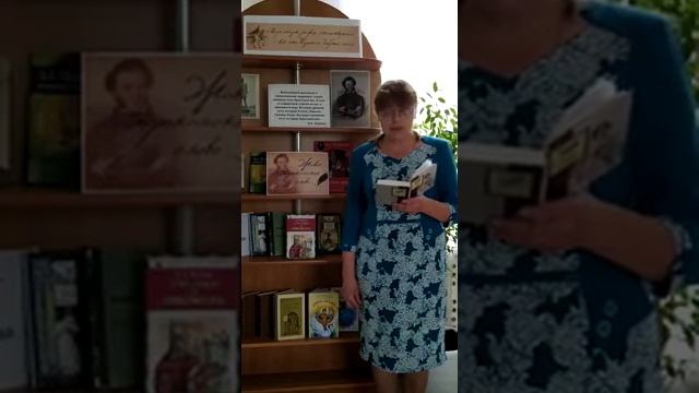 А.С.Пушкин «Царское село» смотреть онлайн