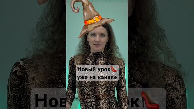 Учим хореографию Hush смотреть онлайн