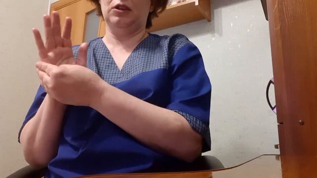Самомассаж кистей рук смотреть онлайн
