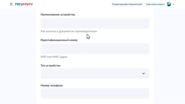 Регистрация сведений о корпоративных номерах юрлицами и ИП смотреть онлайн