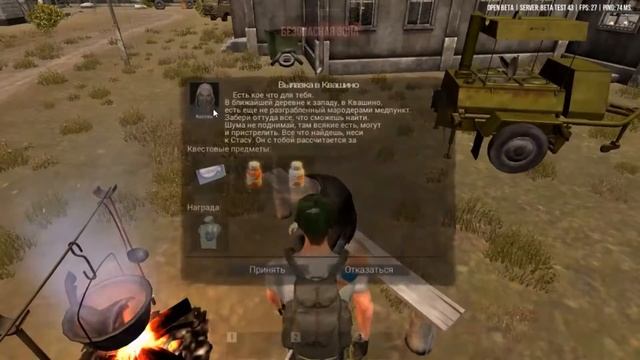 #Обзор игры Next Day: Survival. ВЫЖИВАНИЕ В ПОСТСОВЕТСКОМ ГОСУДАРСТВЕ! ПЕРВЫЙ ВЗГЛЯД. смотреть онлайн