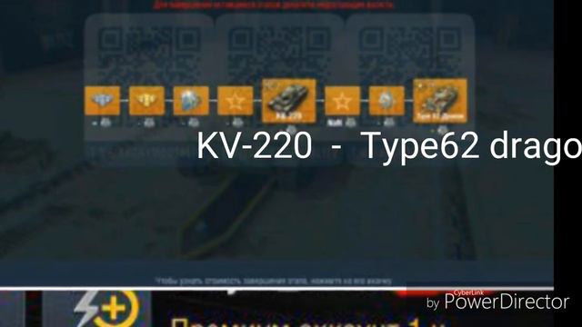 WoT Blitz 4.5, 4.6, 4.7, 4.8 Uptade Leaks!/New Tanks / New Event „THE WAY OF THE YOUNG DRAGON“ ! смотреть онлайн