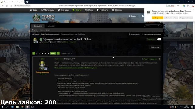 КАК ИГРАТЬ В СТАРЫЕ ТАНКИ ОНЛАЙН ЧЕРЕЗ СТАРЫЙ ФЛЭШ! ГДЕ СКАЧАТЬ СТАРЫЙ FLASH-КЛИЕНТ! смотреть онлайн