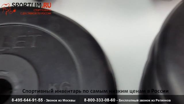 Разборные гантели 22.5 кг MB Atlet обзор от Sportlim.ru смотреть онлайн