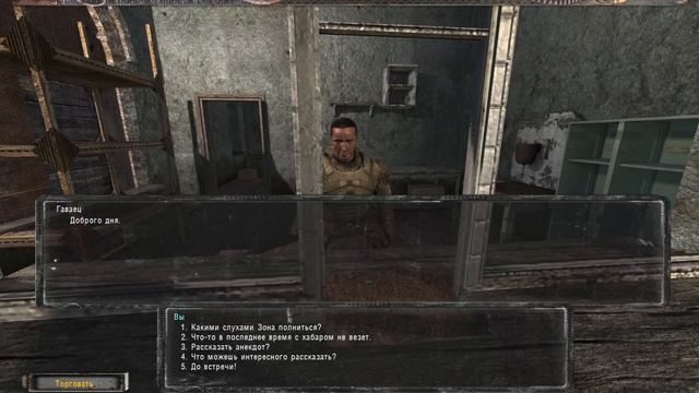 S.T.A.L.K.E.R. Альтернатива v1.4 #11 Апгрейд смотреть онлайн