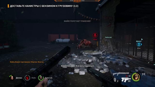 Новый Left 4 Dead с крутой графикой - Earthfall прохождение смотреть онлайн