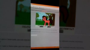 Я играю в 3 дня в эквестрии 18+