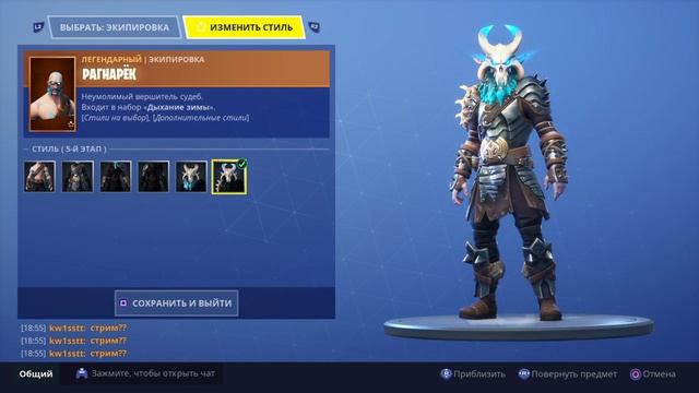 УТРЕННИЙ СТРИМ ПО ФОРТНАЙТ PLAYSTATION 4 SLIM!ВЫПОЛНЯЕМ ИСПЫТАНИЯ! смотреть онлайн