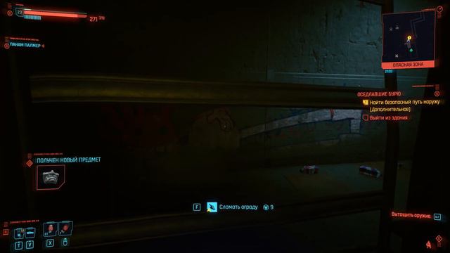 Прохождение Cyberpunk 2077 - Часть 5/ Без Комментариев/ RTX/ 1440р смотреть онлайн