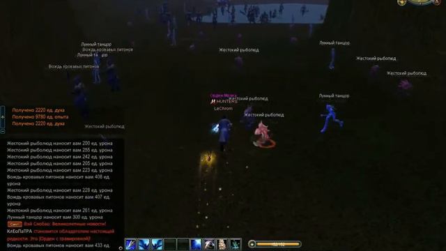 EA 101 соло УФ 100+ by LeChrom смотреть онлайн