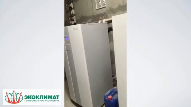 Супермаркет 1500 кв.м с 2013г геотермальное отопление. Геотермальное отопление коммерческих зданий. смотреть онлайн
