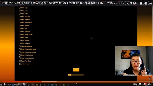ЧТО БУДЕТ НА 8-ЛЕТИЕ ИГРЫ МК МОБАЙЛ/ ЧЕМПИОНСКИЕ НАБОРЫ ВОИН ФРАКЦИИ/ Mortal Kombat Mobile смотреть онлайн