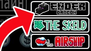 НЕ ИГРАЙ на карте ЭНДЕР ДРАКОНА в Амонг Ас, ИНАЧЕ?