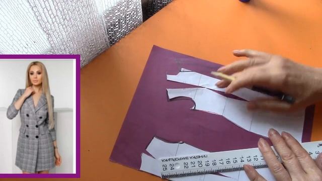 Платье-пиджак.  Моделируем платье- пиджак