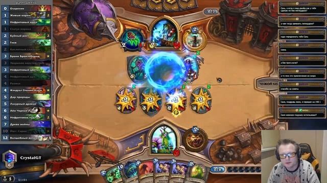 Hearthstone. Йогг Сарон Который смог!!! ч.4 | Best of Yogg Saron part 4! смотреть онлайн