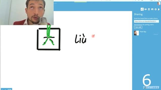 Китайские числа от 1 до 10 (как быстро запомнить?) смотреть онлайн