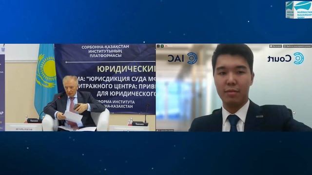 Юрисдикция суда МФЦА и Международного арбитражного центра смотреть онлайн