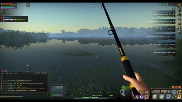 АТОМ фишинг 2. Рабалка на разливах