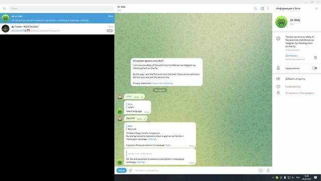 НЕ ЗАПУСКАЕТСЯ И НЕ СКАЧИВАЕТСЯ АНТИВИРУС? Я НАШЁЛ КАК РЕШИТЬ ЭТУ ПРОБЛЕМУ ЛЕГЧЕ ВСЕГО! смотреть онлайн