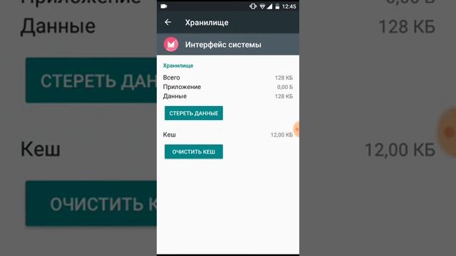 Что делать если не включается Wi-Fi из-за интерфейса? смотреть онлайн