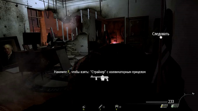 Call of Duty Modern Warfare 2 Действие 2 Часть 6 По собственному желанию смотреть онлайн