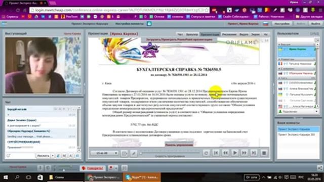 Карева Ирина Рекрутирование в контакте Техника созвонов с кандидатами смотреть онлайн