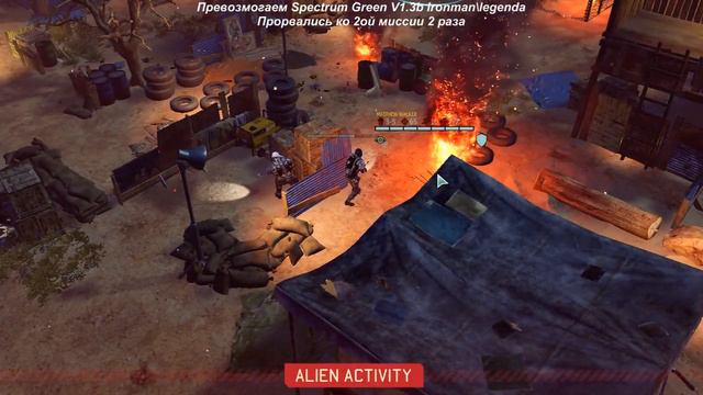 Xcom 2 Отряд самоубийц Spectrum Green V1.3 Ironman\legenda (Безликий побеждает) смотреть онлайн