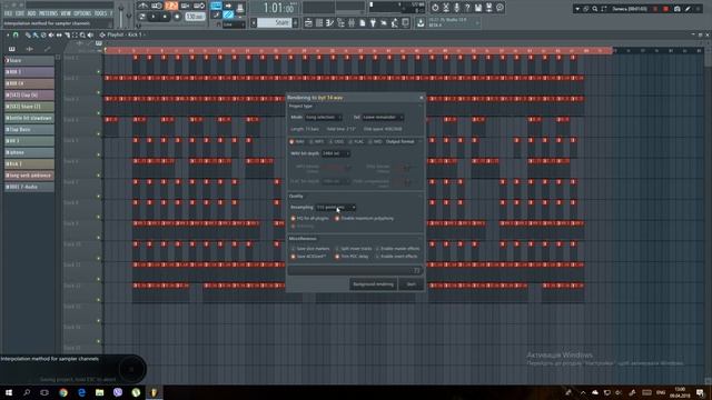 как сохранять треки в fl studio 12 смотреть онлайн