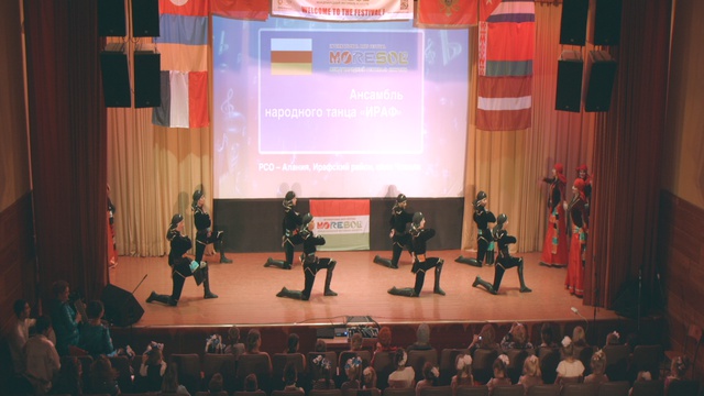 «Ираф»- Горский танец