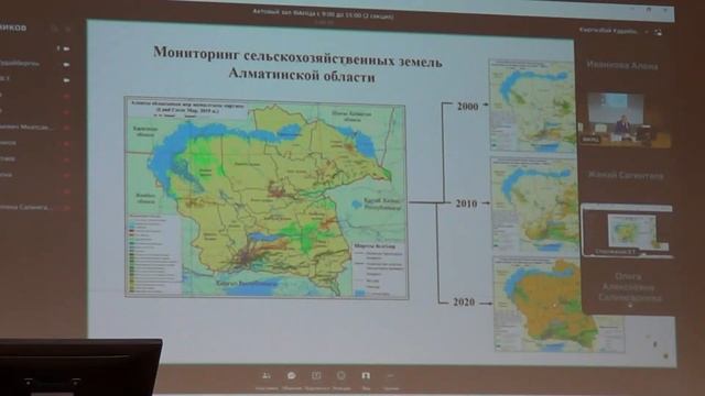 Экономические аспекты мониторинга сельскохозяйственных угодий с применением ДЗЗ смотреть онлайн