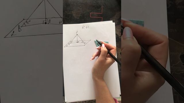 Номер 62 частина 1 смотреть онлайн