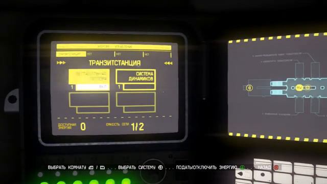 Прохождение Alien:Isolation(Чужой:Изоляция)#3:Аксель приказал долго жить)