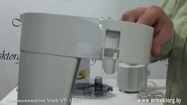 Соковыжималка VITEK VT 1601 смотреть онлайн