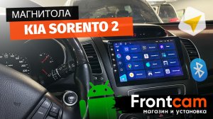 Магнитола TEYES CC3 Kia Sorento 2 на ANDROID