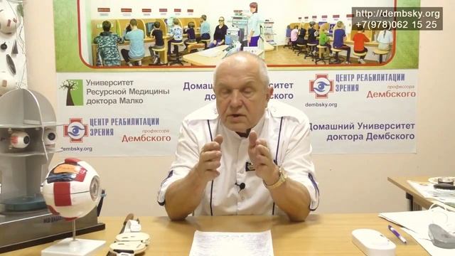 Периодическое косоглазие. Косоглазие у детей смотреть онлайн