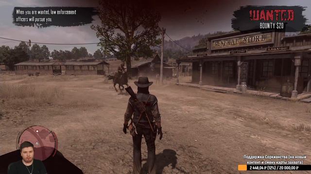 Прохождение Red Dead Redemption #1 (Xbox One X) смотреть онлайн