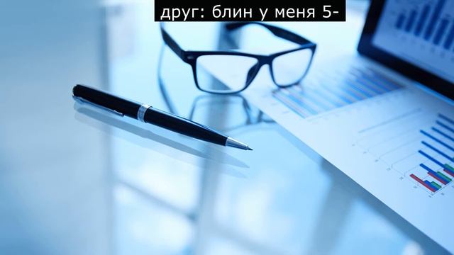 мем с гусем смотреть онлайн