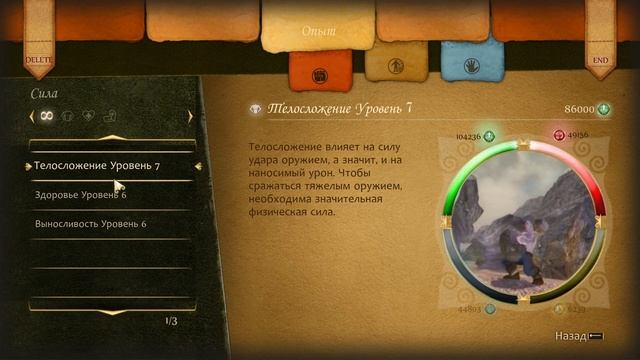 Жена - Fable Anniversary - Прохождение за светлого мага (герой) - #17 смотреть онлайн