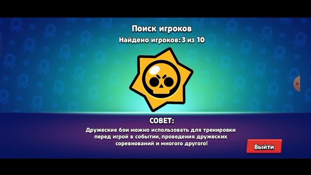 ПУШ ЭЛЬ ПРИМО НА 27 РАНГ! смотреть онлайн