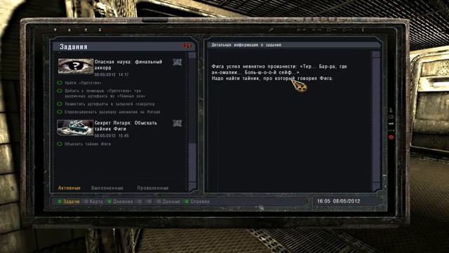 STALKER: OGSE 0.6.9.3 Final. Часть 28 - Временно зомбированный смотреть онлайн