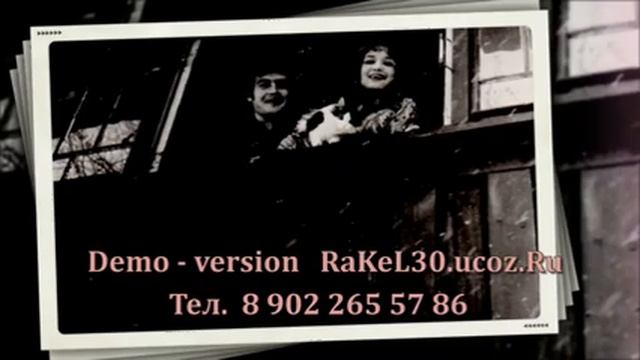 Видео альбом - золотая свадьба 50 лет вместе из фото и музыки смотреть онлайн