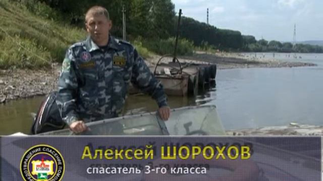 Безопасность на воде 2 смотреть онлайн