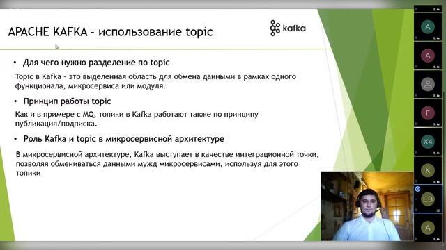 Технологии актуальные в финтехе и не только... смотреть онлайн