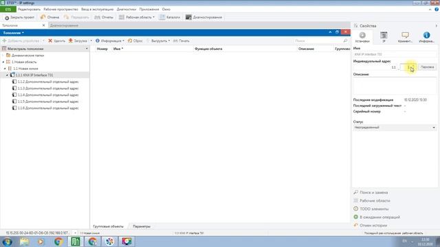 KNX IP интерфейсы и роутеры. Назначение, различие применение. смотреть онлайн