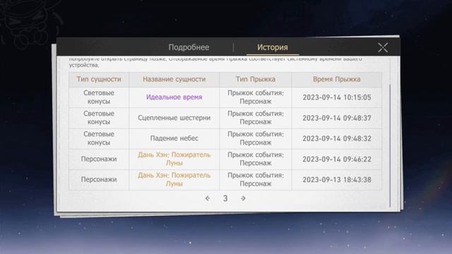 КРУТИМ ЦЗИНЛЮ! ЕМУ ВЫПАЛО... СКОЛЬКО?! HONKAI STAR RAIL смотреть онлайн
