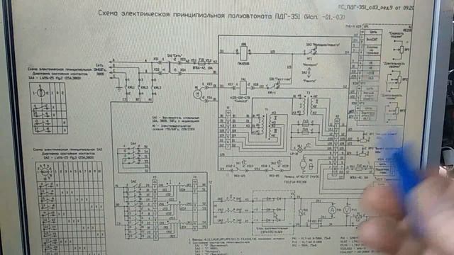 Selma ПДГ-351 Ремонт платы управления смотреть онлайн