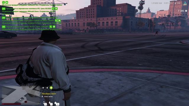 Касперский блокирует биндер для EMS/Arizona V Gta 5 Rp #2