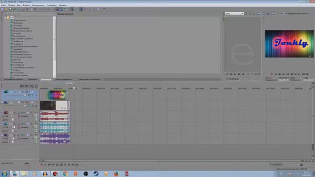 Как работать в Sony Vegas pro 12/Как я обрабатываю видео смотреть онлайн